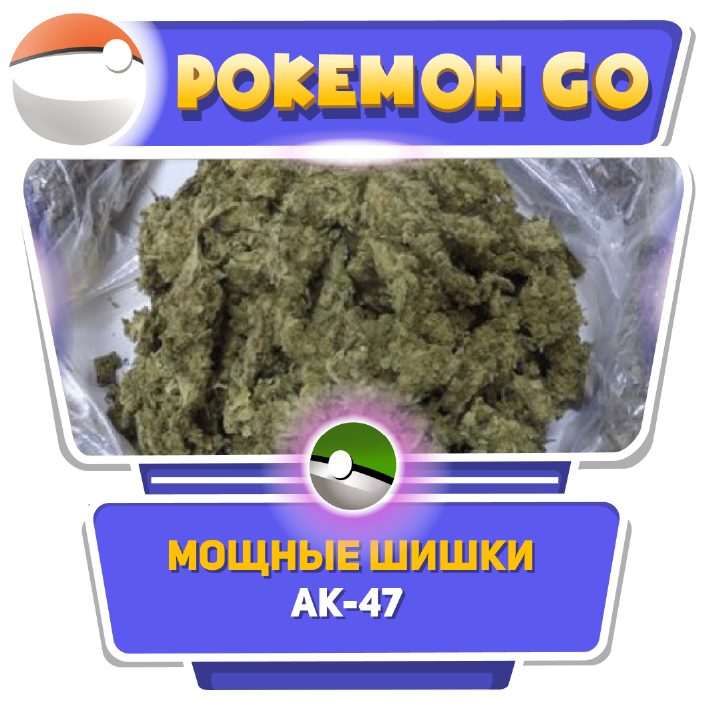 ak-47-boshki.png
